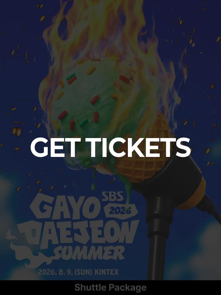 ［Global］［Shuttle Package］ 2026 SBS GAYO DAEJEON Summer — at KINTEX, Seoul Aug 9, 2026