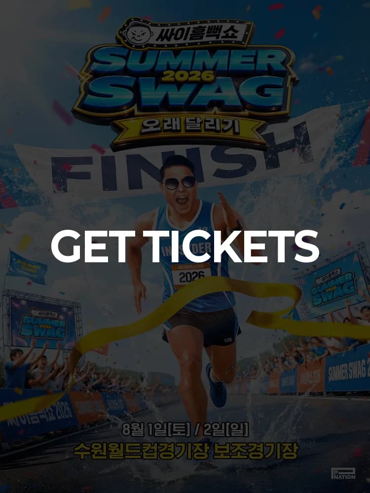 Psy Soaking Show SUMMERSWAG2026 - Suwon — at Suwon World Cup Stadium Auxiliary Stadium, Suwon Aug 1, 2026