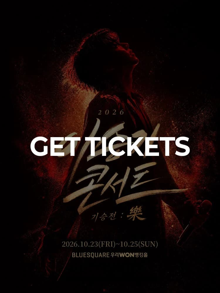 2026 Lee Seung Gi Concert — at BLUESQUARE WOORI WON BANKING HALL, Seoul Oct 23, 2026