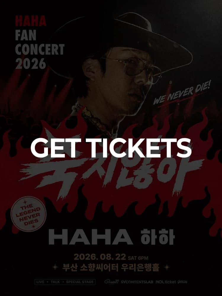 2026 HAHA FAN CONCERT - Busan — at Sohyang Theater Woori Bank Hall, Seoul Aug 22, 2026