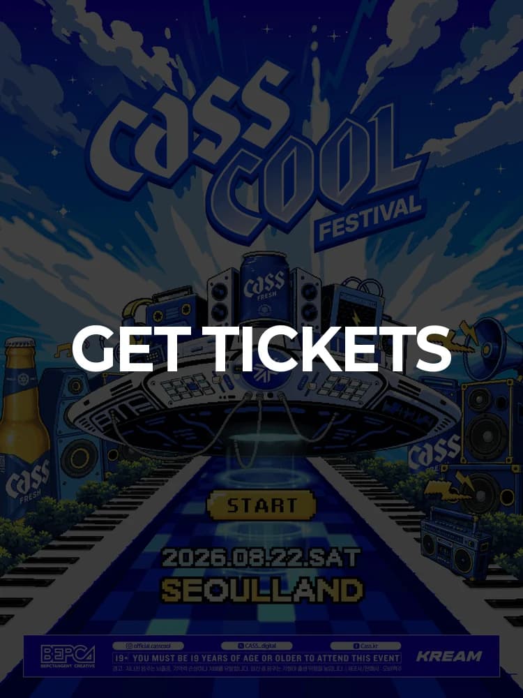 2026 CassCool Festival — at Seoul Land, Seoul Aug 22, 2026