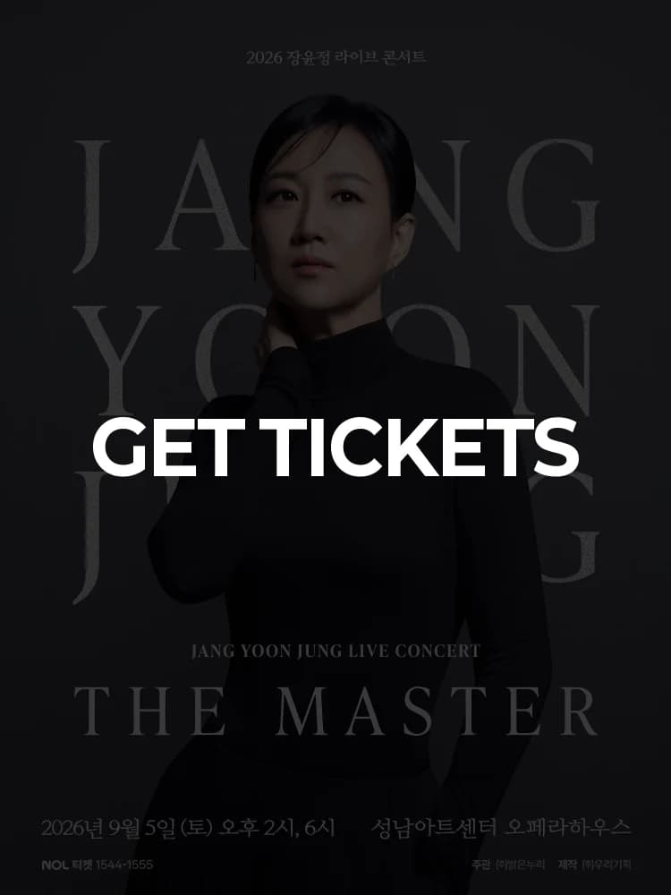 ［Seongnam］ 2026 Jang Yun-jeong Live Concert 〈THE MASTER〉 — at Seongnam Arts Center Opera House, Seongnam Sep 5, 2026