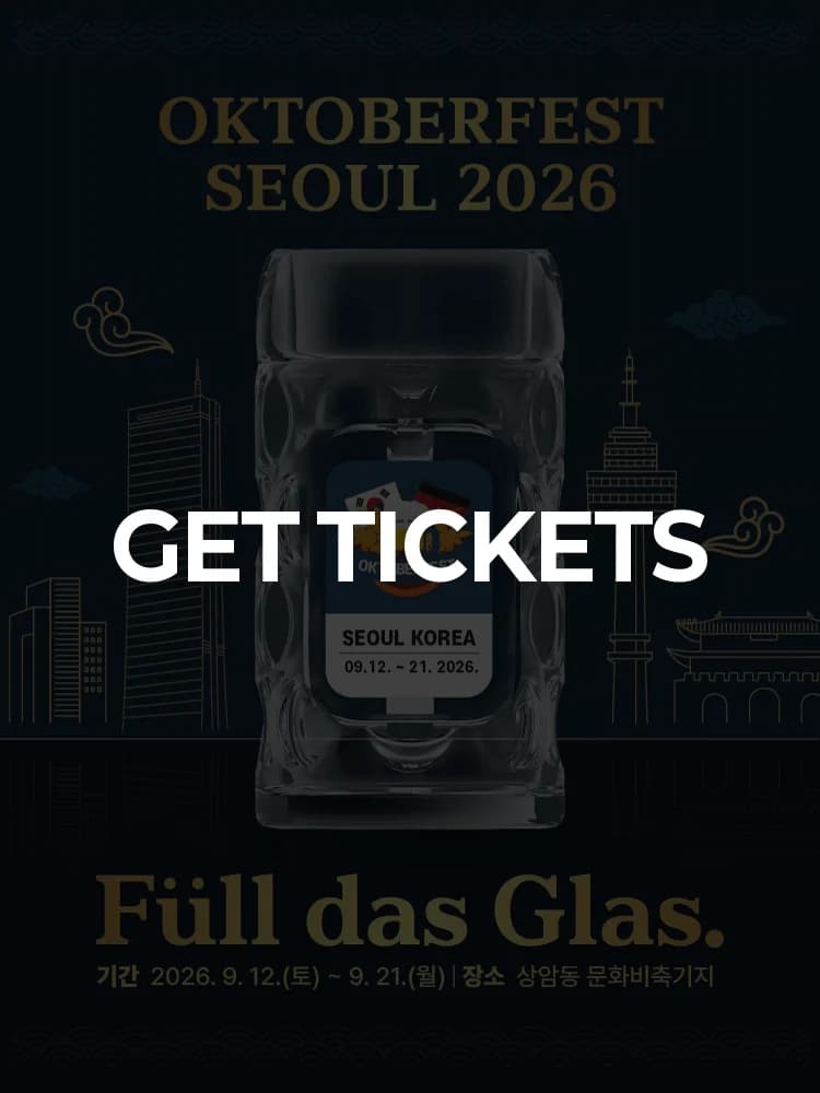 Oktoberfest Seoul 2026 Premium — at Oil Tank Culture Park, Seoul Sep 12, 2026