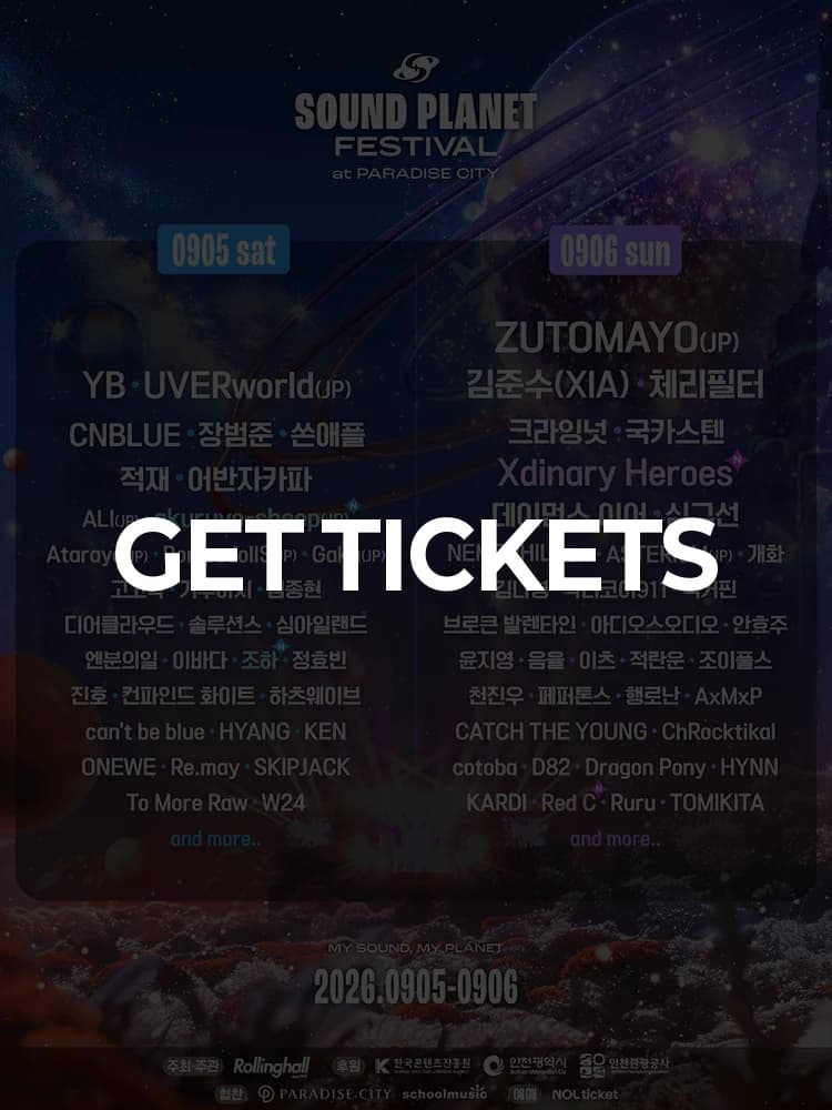 Sound Planet Festival 2026 — at Paradise City, Seoul Sep 5, 2026