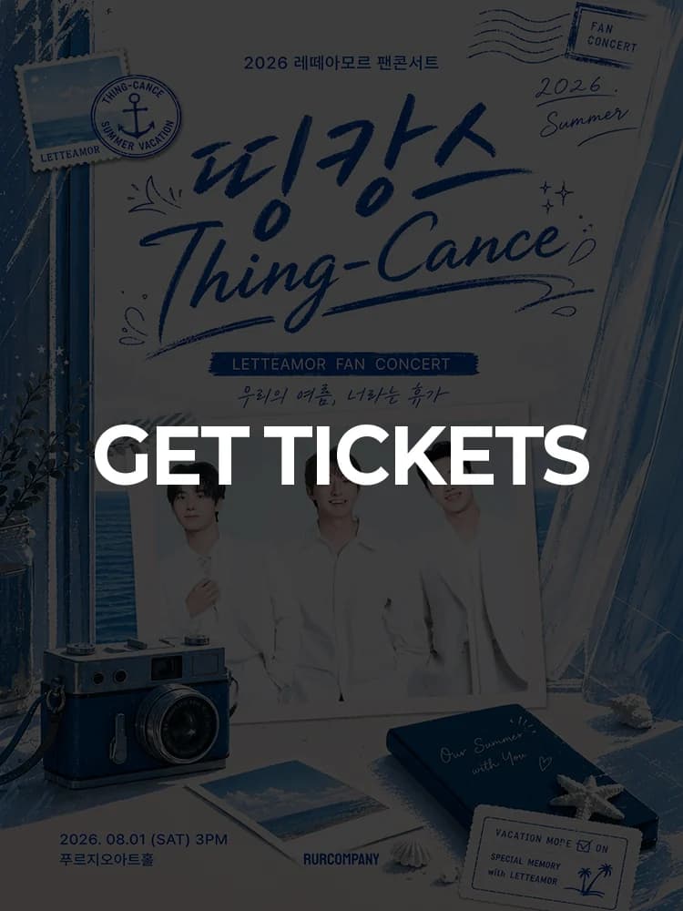 2026 Leté Amour Fan Concert 〈Thing-Cance〉 — at PrugioArt Hall, Seoul Aug 1, 2026
