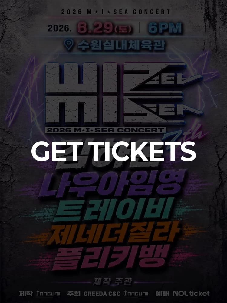［Suwon］ M.I.SEA Hip Hop Concert - Haon Kim, Nowa Imyoung, Tray B, Flicky Bang, Genethezilla — at Suwon Indoor Stadium, Suwon Aug 29, 2026