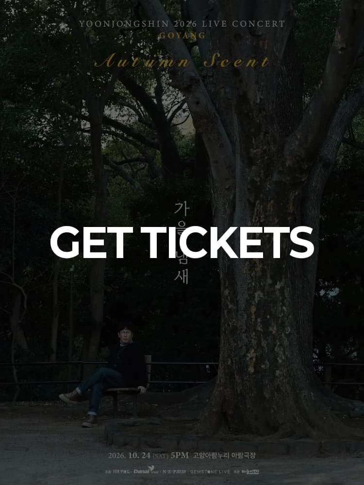 2026 Yoon Jong-shin National Tour Concert 〈Autumn Smell〉 Goyang — featuring Yoon Jong Shin at Goyang Aram Nuri Aram Theater, Goyang Oct 24, 2026