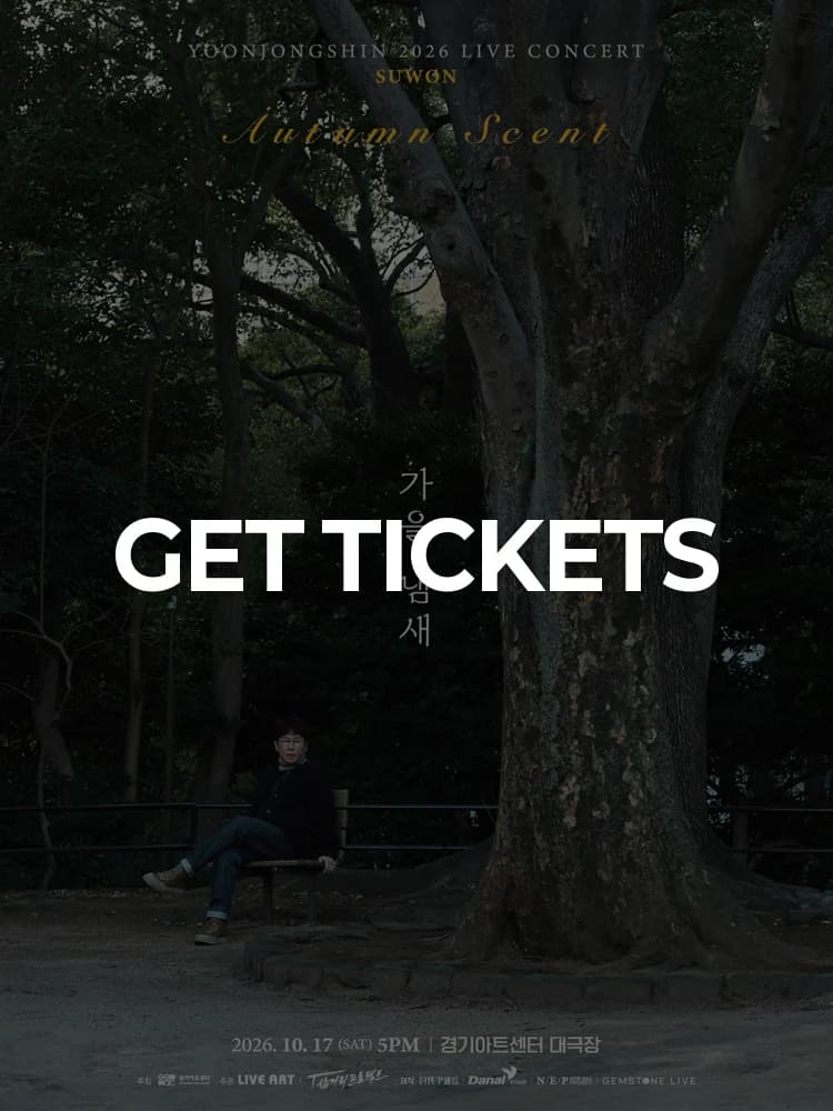 2026 Yoon Jong Shin National Tour Concert 〈Autumn Smell〉 Suwon — featuring Yoon Jong Shin at Gyeonggi Arts Center Grand Theater, Seoul Oct 17, 2026