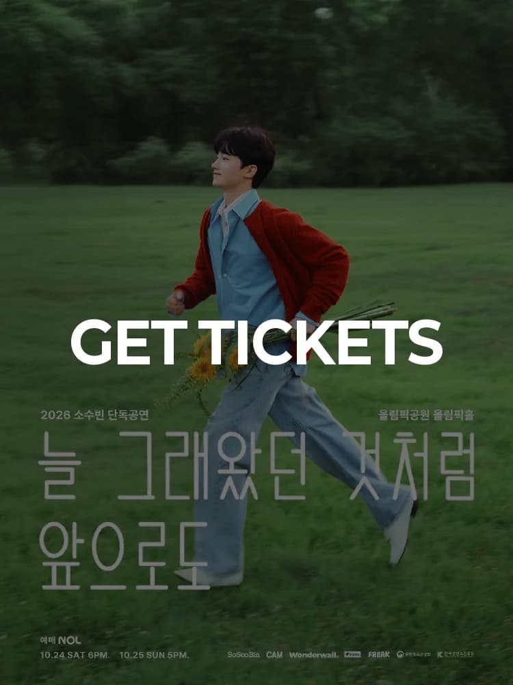 2026 Soobin Soo Solo Performance 〈As We Always Have, Going Forward〉 — at Olympic Hall, Olympic Park, Seoul Oct 24, 2026