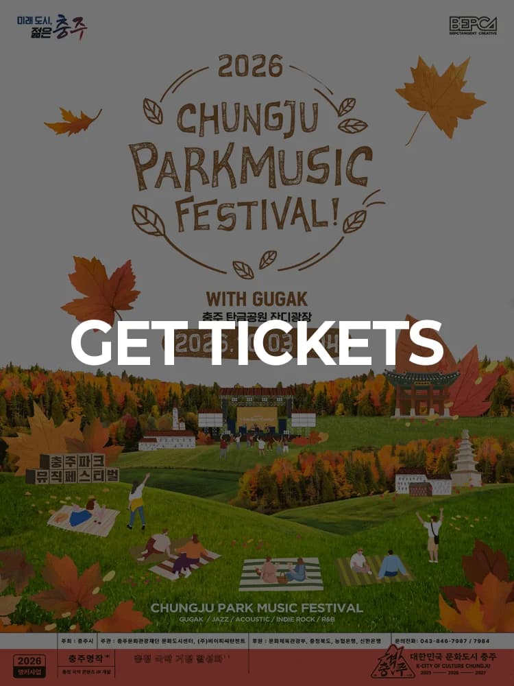 CHUNGJU PARK MUSIC FESTIVAL WITH GUGAK — at Chungju Tangeum Park, Seoul Oct 3, 2026