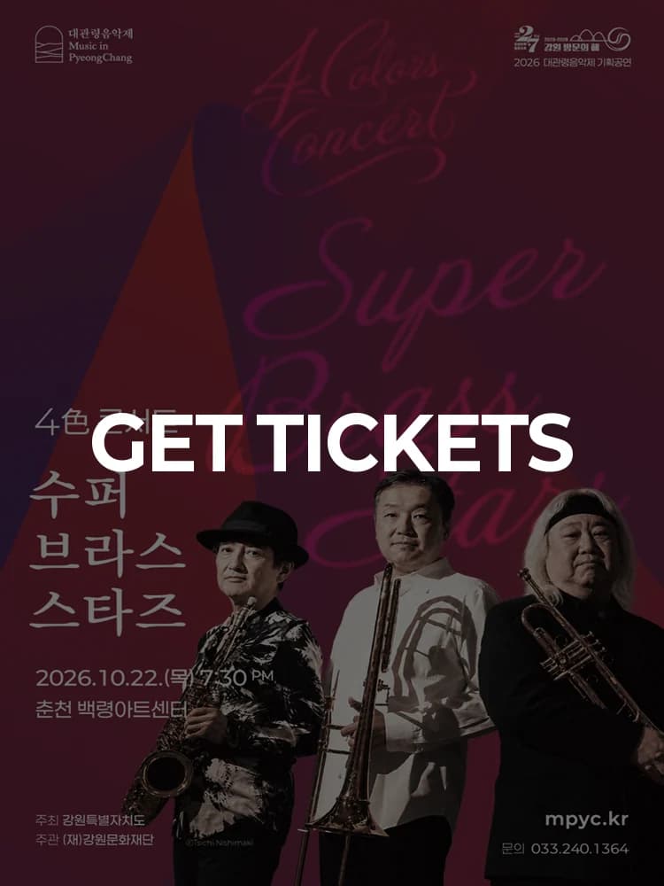 Daegwallyeong Music Festival 〈4 Color Concert〉 ‘Super Brass Stars’ - Chuncheon — at Baengnyeong Arts Center, Seoul Oct 22, 2026