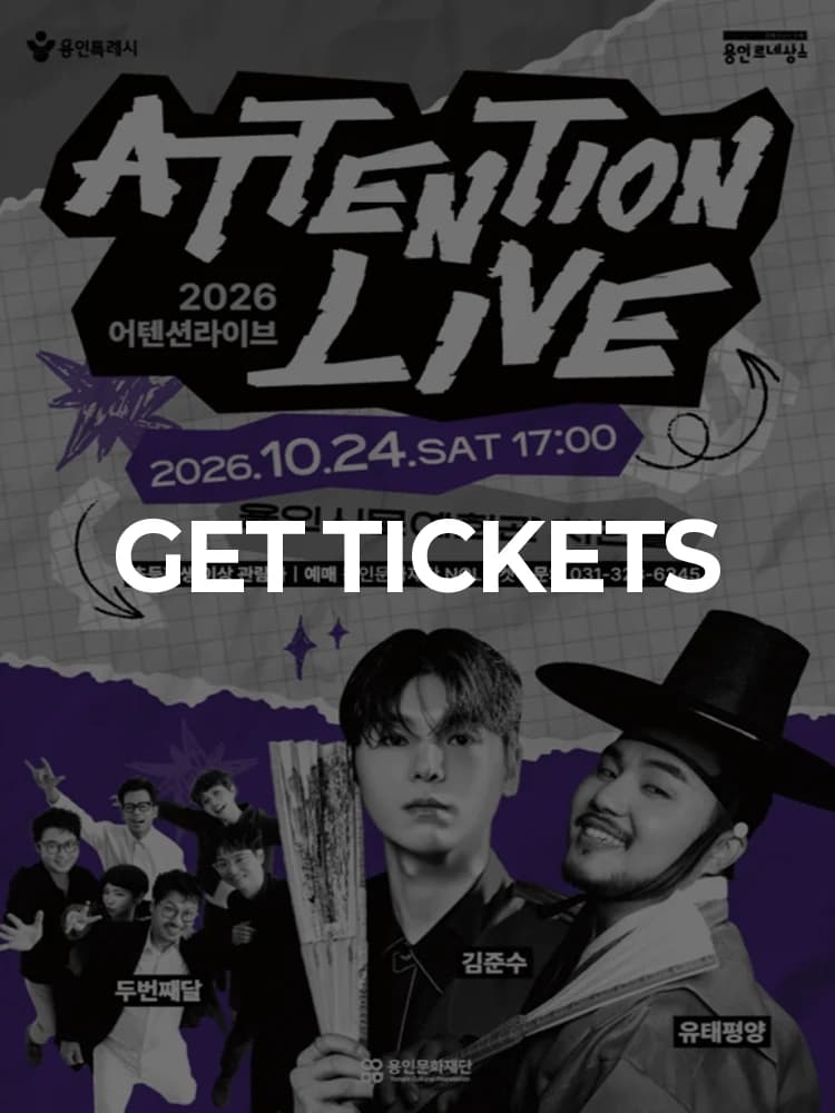 2026 Attention Live Ⅱ - Kim Junsu + U-Pacific + Second Month - Yongin — at Yongin City Cultural Center Cheoin Hall, Yongin Oct 24, 2026