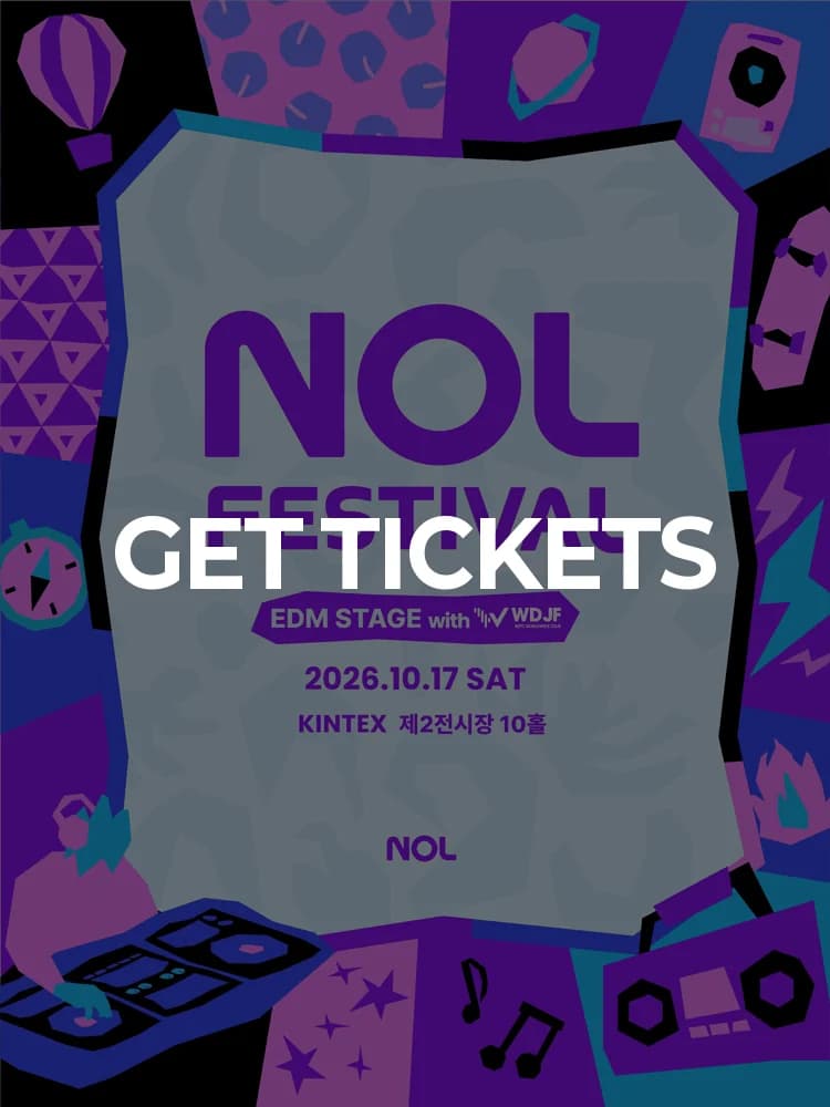 NOL FESTIVAL : EDM STAGE — at Ilsan KINTEX Exhibition Hall 2, Goyang Oct 17, 2026