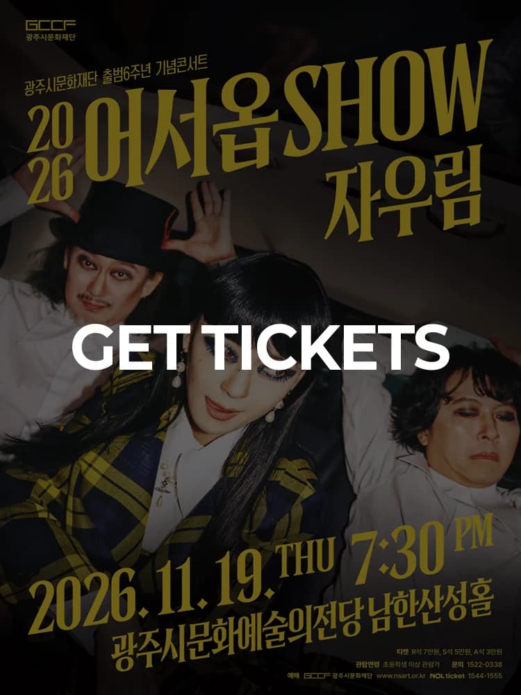 2026 Welcome SHOW 〈Jaurim〉 - Gwangju, Gyeonggi-do — at Namhansanseong Art Hall Grand Theater, Seoul Nov 19, 2026