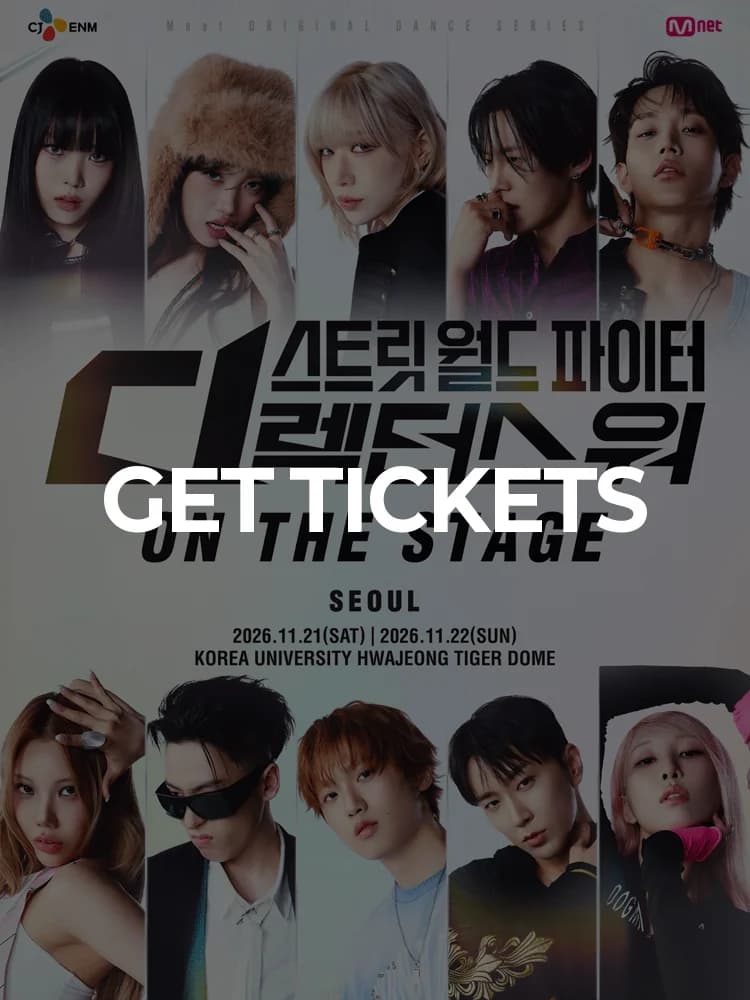 Street World Fighter : Directors’ War [ON THE STAGE] Tour - Seoul — at Korea University Hwajeong Tiger Dome, Seoul Nov 21, 2026