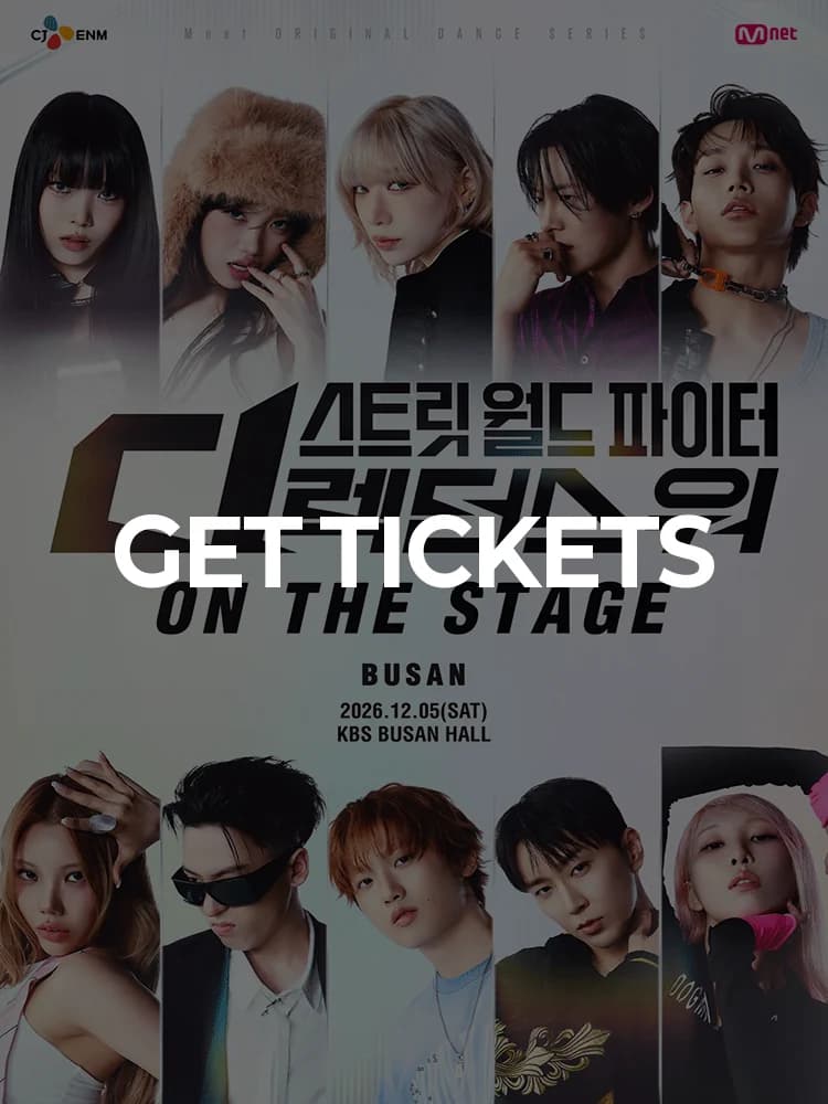 Street World Fighter: Director's War [ON THE STAGE] Tour - Busan — at KBS Busan Hall, Busan Dec 5, 2026