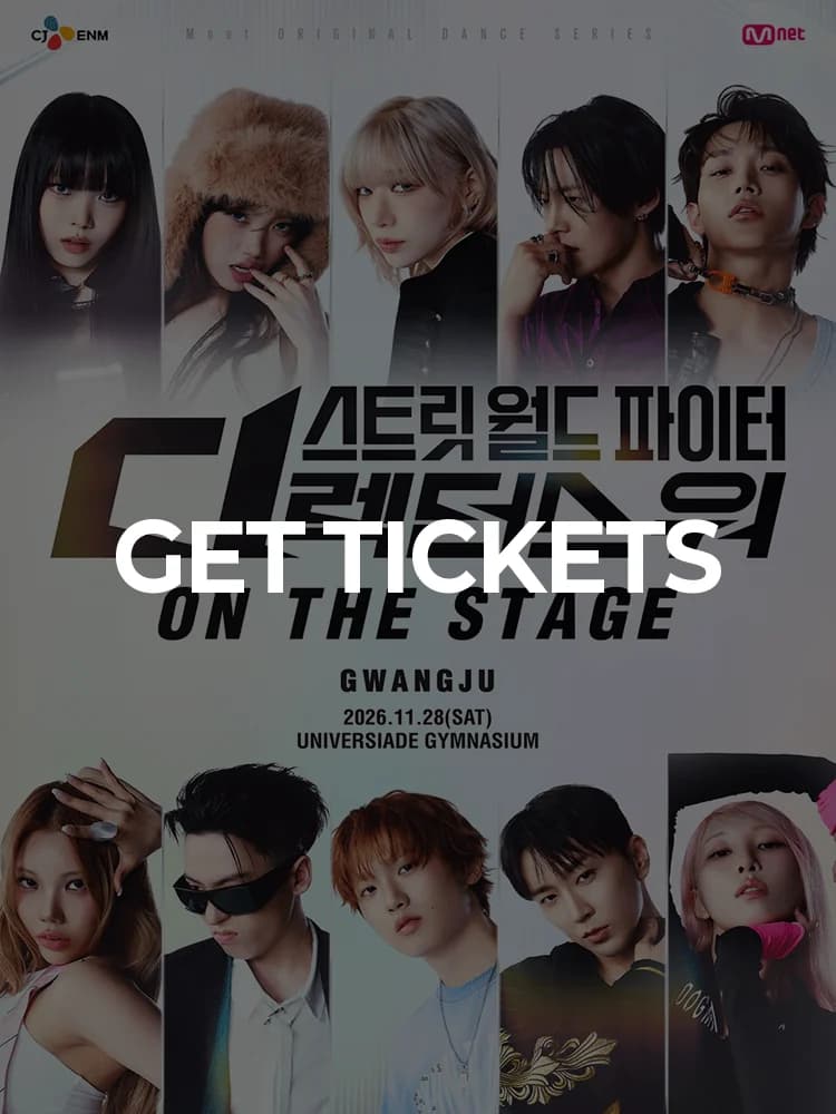 Street World Fighter: Director's War [ON THE STAGE] Tour - Gwangju — at Gwangju Women's University Universiade Gymnasium, Gwangju Nov 28, 2026