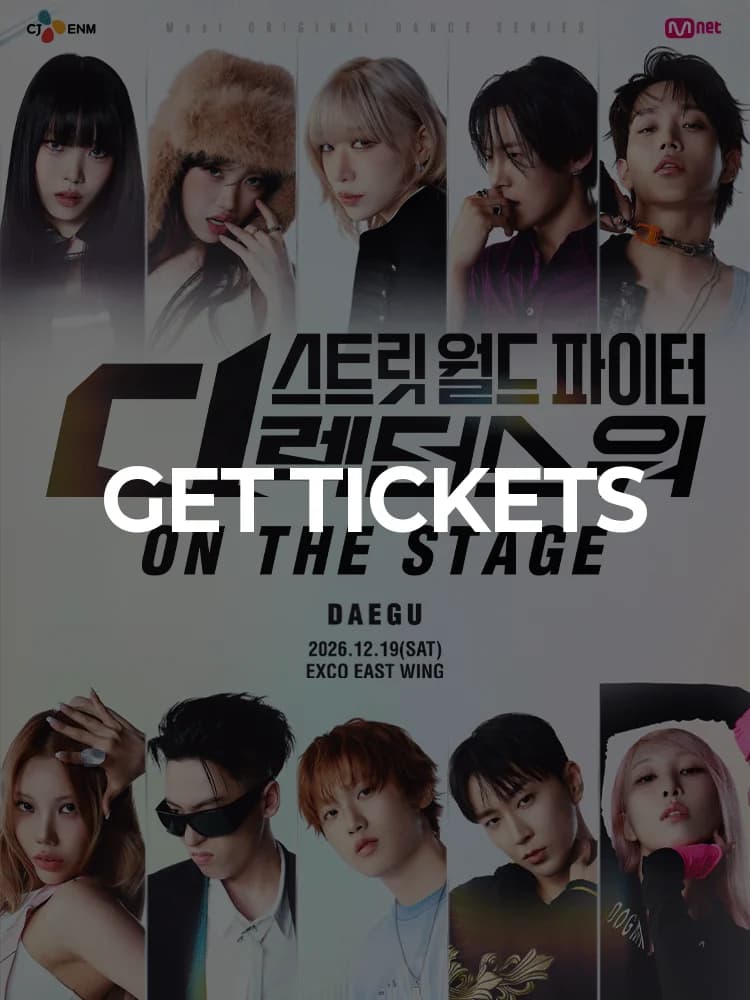 Street World Fighter: Director's War [ON THE STAGE] Tour - Daegu — at EXCO Dongguan, Seoul Dec 19, 2026