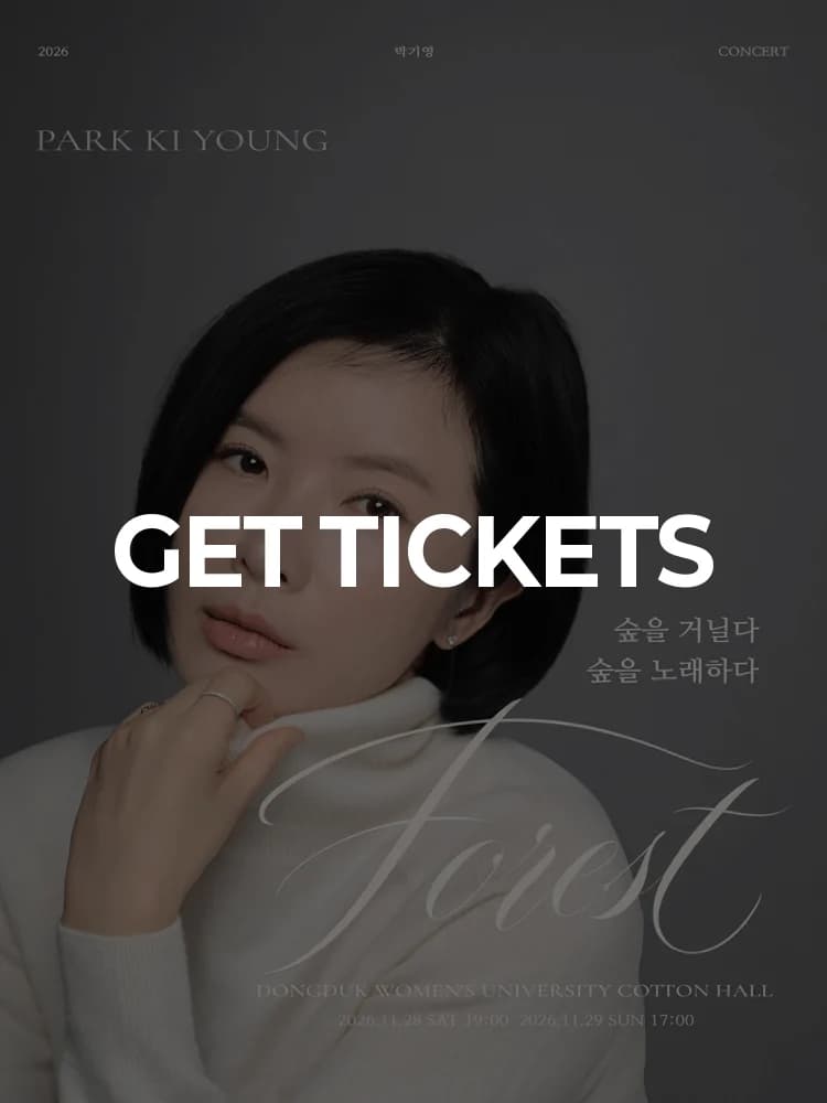 2026 Park Ki-young’s FOREST Concert — at Dongduk Women's University Performing Arts Center Cotton Hall, Seoul Nov 28, 2026