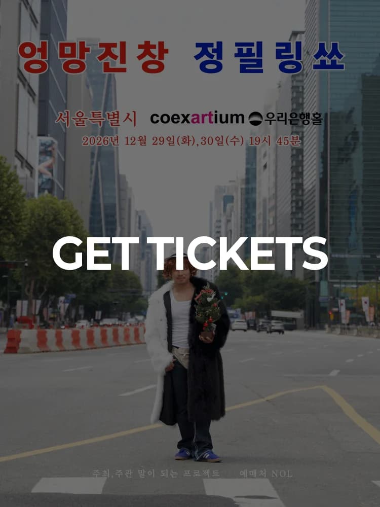 Messy Jeong Feeling Show - Seoul — at COEX Artium Woori Bank Hall, Seoul Dec 29, 2026