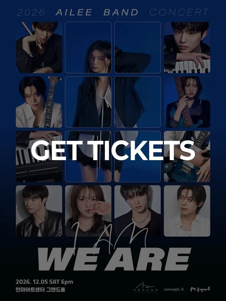 2026 AILEE BAND CONCERT ‘I AM : WE ARE’ in DAEGU — at Yeungnam University Cheonma Arts Center Grand Hall, Seoul Dec 5, 2026