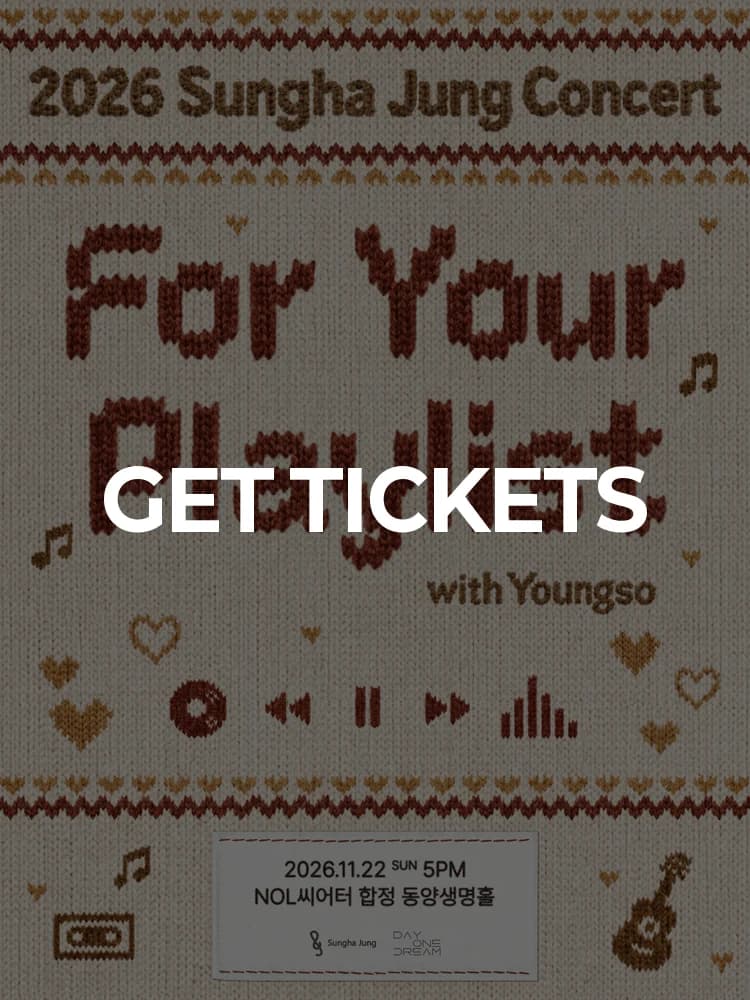 2026 Seongha Jeong Concert [For Your Playlist] with Youngso — at NOL Theater Hapjeong Dongyang Life Hall, Seoul Nov 22, 2026