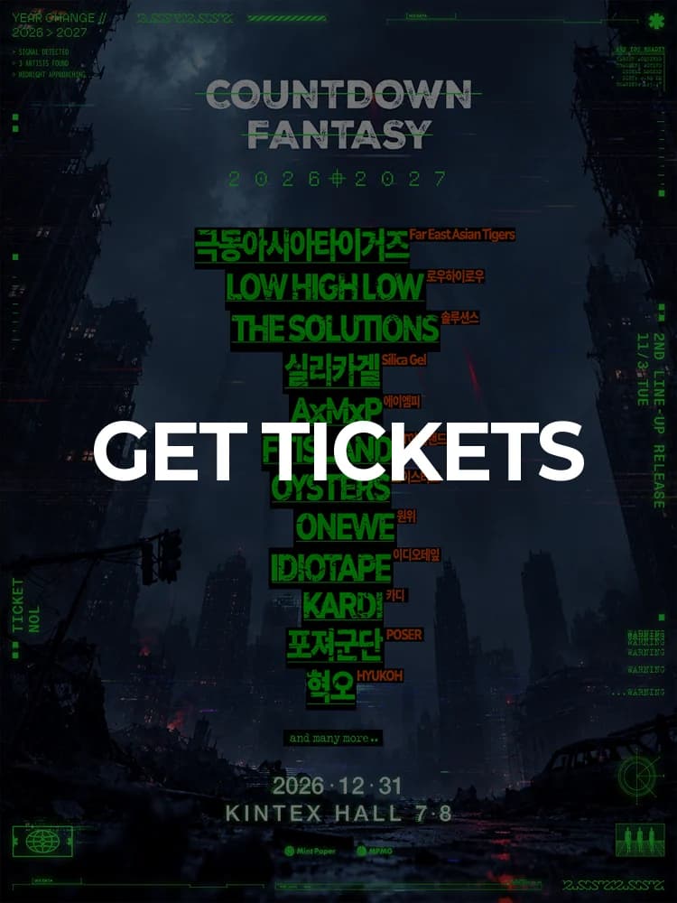 COUNTDOWN FANTASY 2026-2027 — at KINTEX Exhibition Hall 2, Hall 7, Hall 8, Goyang Dec 31, 2026