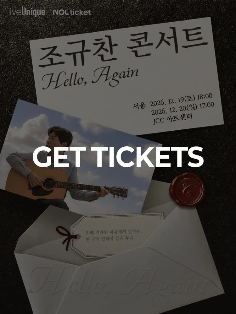 2026 Jo Gyu-chan Concert - Hello, Again — at JCCArts Center Concert Hall, Seoul Dec 19, 2026