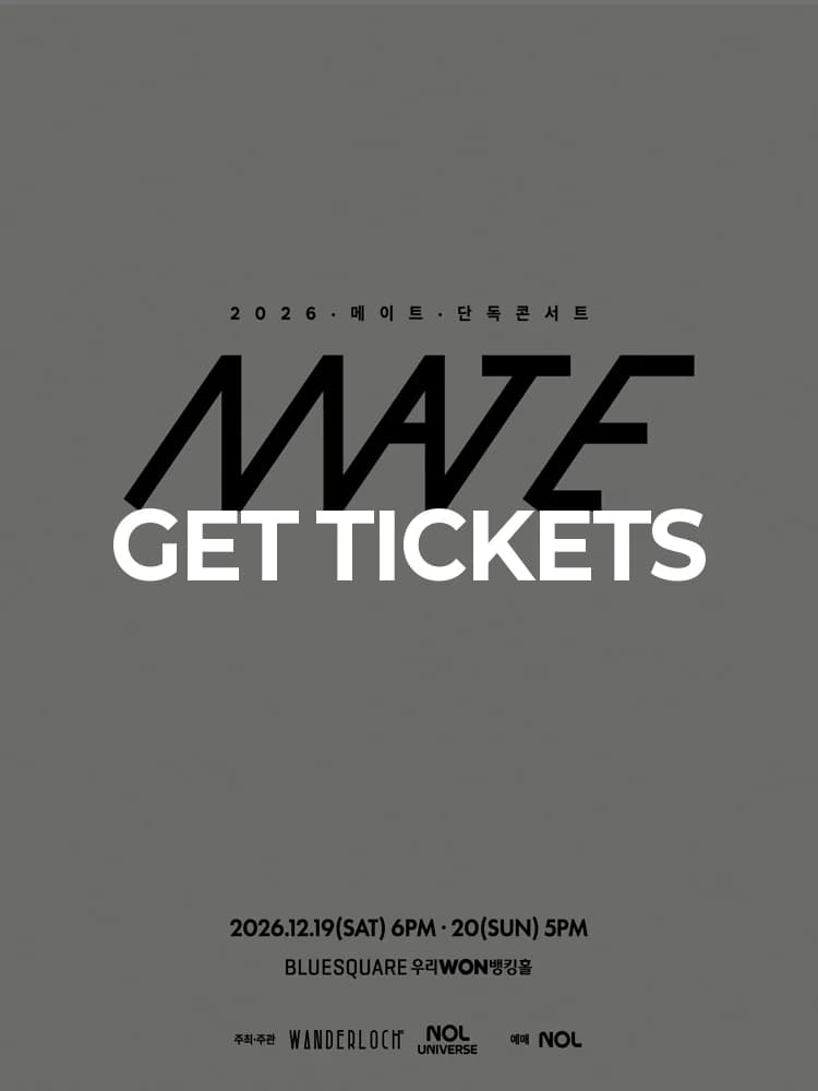 2026 MATE CONCERT 〈be with mate〉 — at BLUESQUARE WOORI WON BANKING HALL, Seoul Dec 19, 2026