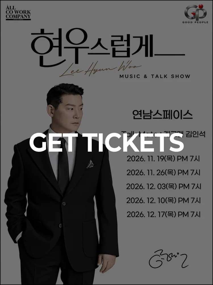 Like Hyunwoo: Music & Talk Show — at Yeonnam Space, Seoul Nov 19, 2026