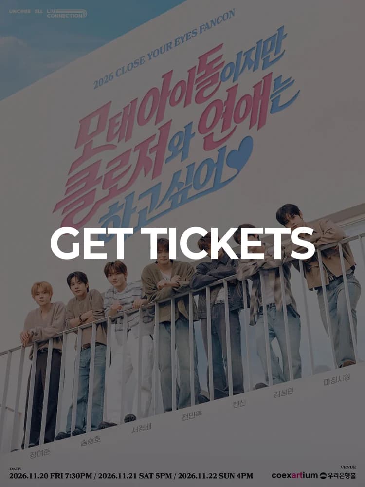 2026 CLOSE YOUR EYES FANCON ［Although I was born an idol, I want to date Closer］ — at COEX Artium Woori Bank Hall, Seoul Nov 20, 2026