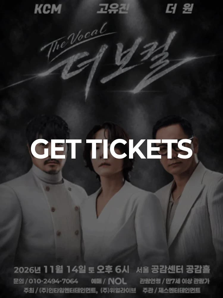 The Vocal - Seoul — at Empathy Center Empathy Hall, Seoul Nov 14, 2026