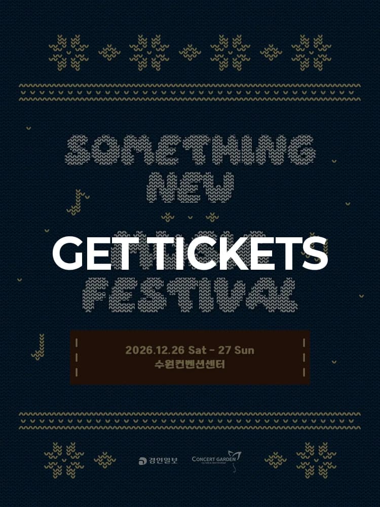 Something New Music Festival 2026 — at Suwon Convention Center, Suwon Dec 26, 2026