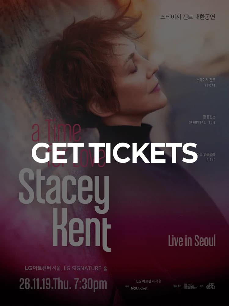 Stacey Kent Live in Seoul — at LG ARTS CENTER SEOUL LG SIGNATURE Hall, Seoul Nov 19, 2026