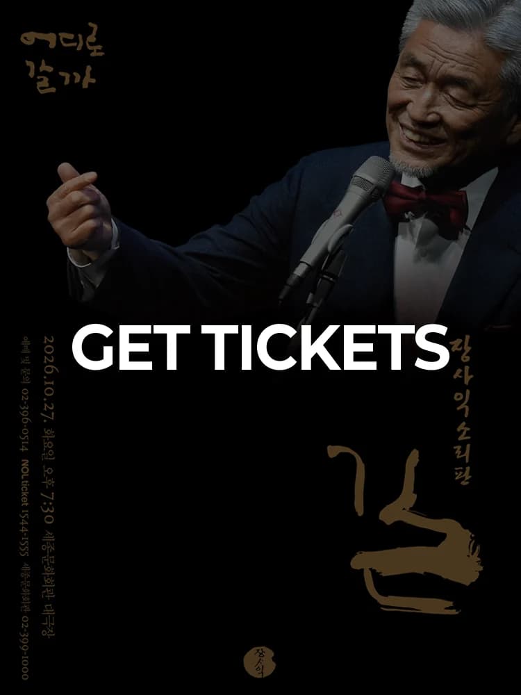 Jangsaiksoripan road — at Sejong Center Grand Theater, Seoul Oct 27, 2026