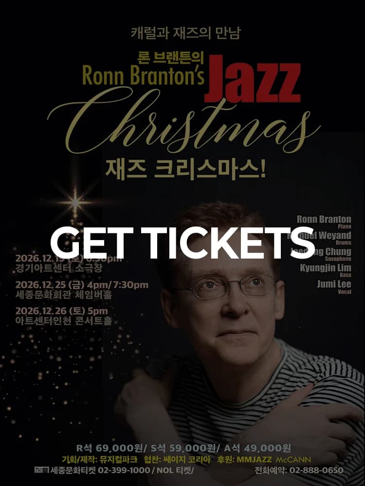Ron Branton's Jazz Christmas! - 25th Anniversary Commemorative Performance — at Chamber Hall, Sejong Center for the Performing Arts, Seoul Dec 25, 2026