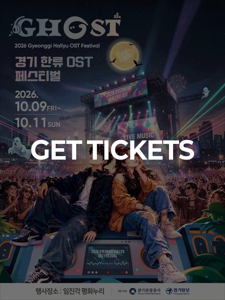 GHOST Festival 2026 — at Imjingak Pyeonghoa Nuri Park, Seoul Oct 9, 2026
