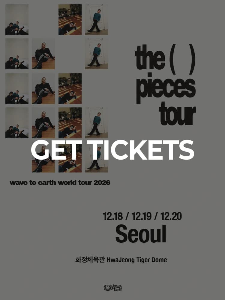 Wave Tours Seoul solo concert — featuring TWS at Korea University Hwajeong Gymnasium, Seoul Dec 18, 2026