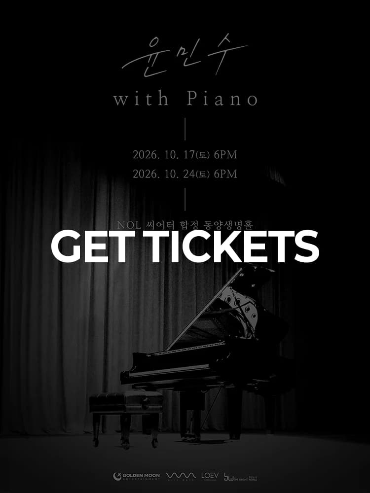 Minsu Yoon with Piano — at NOL Theater Hapjeong Dongyang Life Hall, Seoul Oct 17, 2026