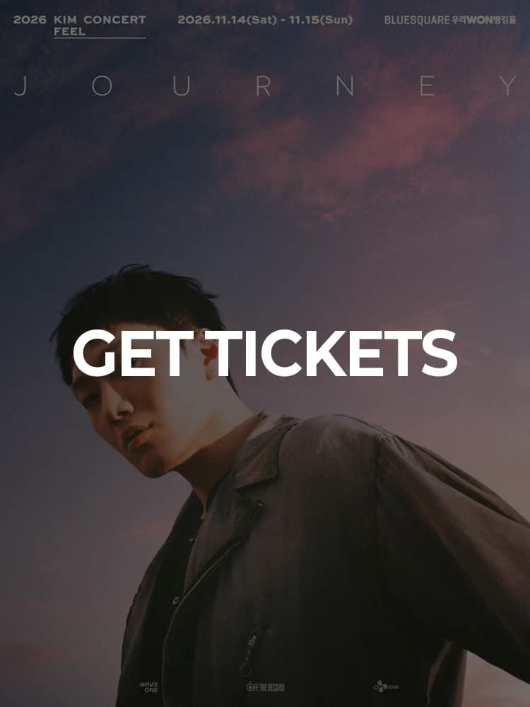 2026 Phil Kim Concert 〈JOURNEY〉 — at Blue Square Woori WON Banking Hall, Seoul Nov 14, 2026