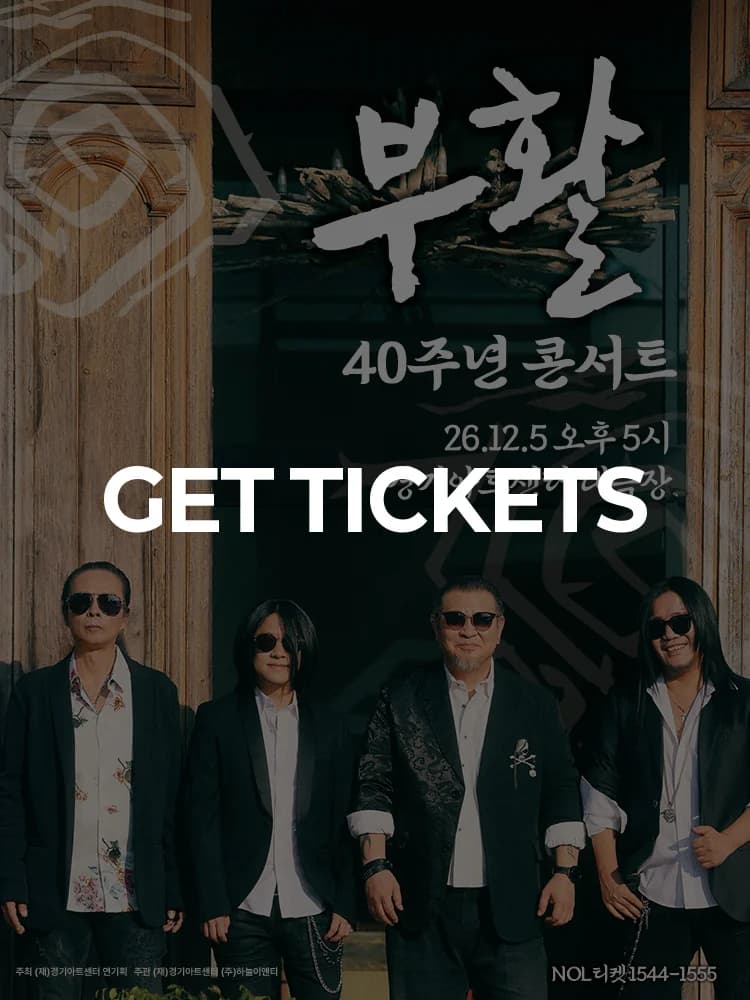 2026 Resurrection Year-End Concert – Suwon — at Gyeonggi Arts Center Grand Theater, Seoul Dec 5, 2026