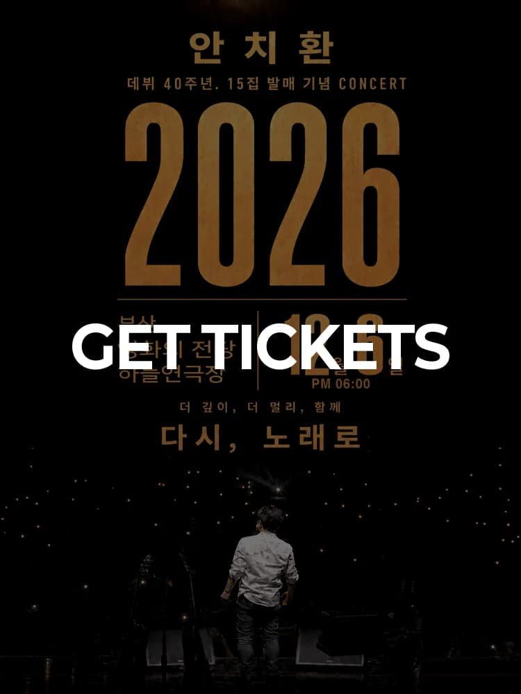 2026 Ahn Chi-hwan Busan Concert — at Busan Cinema Center Haneul Theater, Seoul Dec 6, 2026