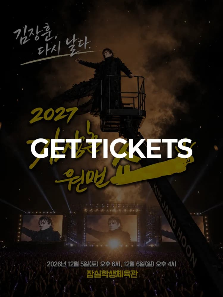 2026-2027 Kim Jang-Hoon One-Man Show ‘Kim Jang-Hoon, Fly Again’ — at Jamsil Student Gymnasium, Seoul Dec 5, 2026