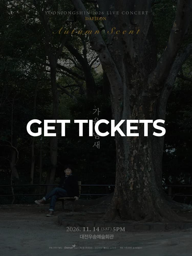 2026 Yoon Jong Shin National Tour Concert 〈Autumn Smell〉 - Daejeon — featuring Yoon Jong Shin at Daejeon Woosong Arts Center, Daejeon Nov 14, 2026