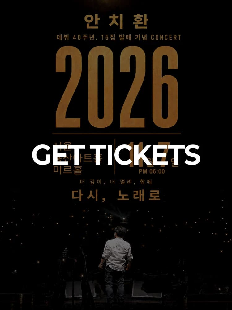 2026 Ahn Chi-hwan Seoul Concert — at YongsanArt Hall Grand Theater Mir, Seoul Nov 7, 2026