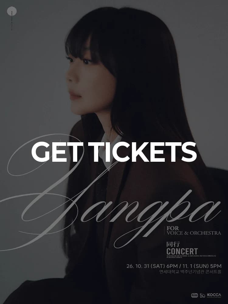 2026 Onion Orchestra Concert 〈Companion〉 — at Yonsei University Centennial Memorial Hall Concert Hall, Seoul Oct 31, 2026