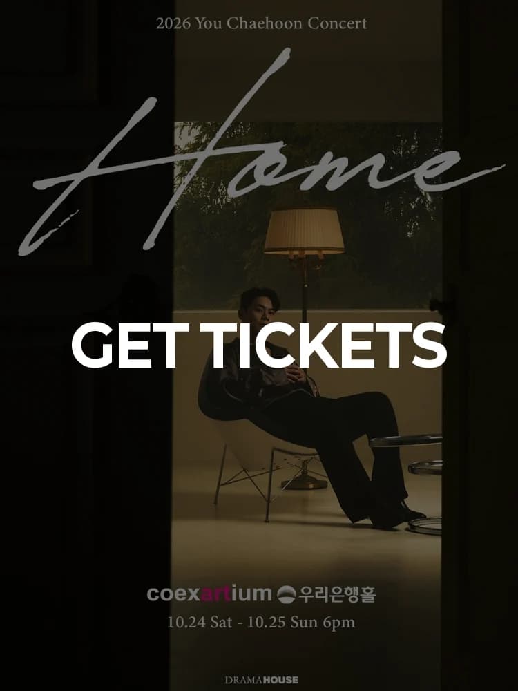 2026 Yoo Chae-hoon solo concert 〈HOME〉 — at COEX Artium Woori Bank Hall, Seoul Oct 24, 2026