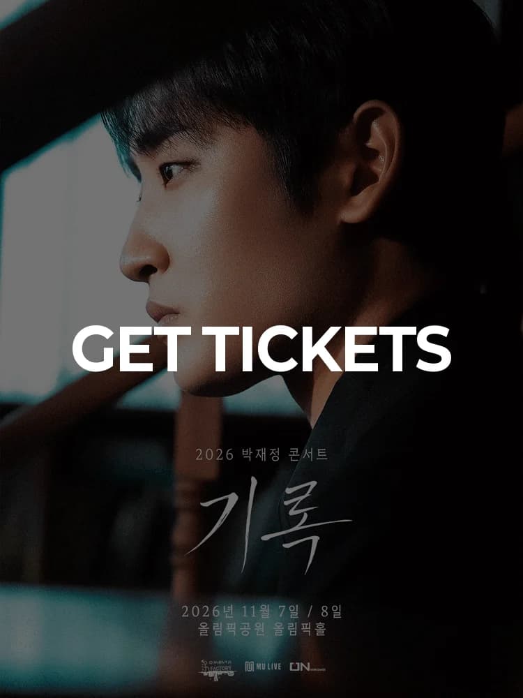 2026 Park Jae-jung Concert - Record — at Olympic Hall, Olympic Park, Seoul Nov 7, 2026