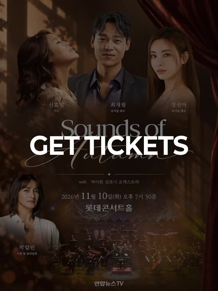 Sounds of Autumn — at Lotte Concert Hall, Seoul Nov 10, 2026