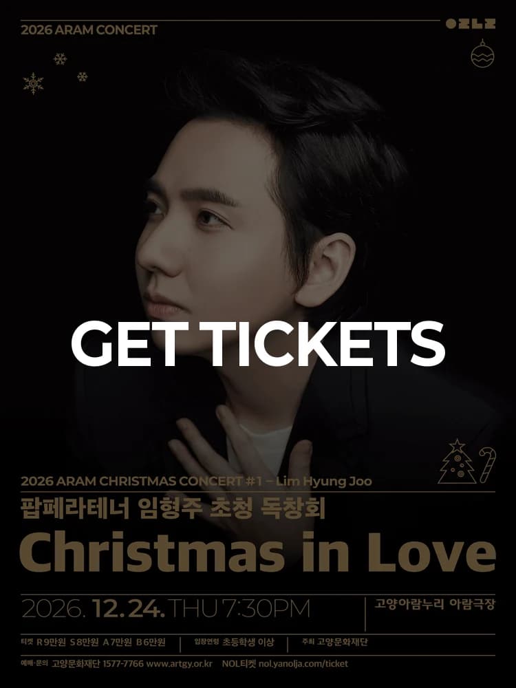 Recital 〈Christmas in Love〉 by pop tenor Lim Hyeong-ju — at Goyang Aram Nuri Aram Theater, Goyang Dec 24, 2026